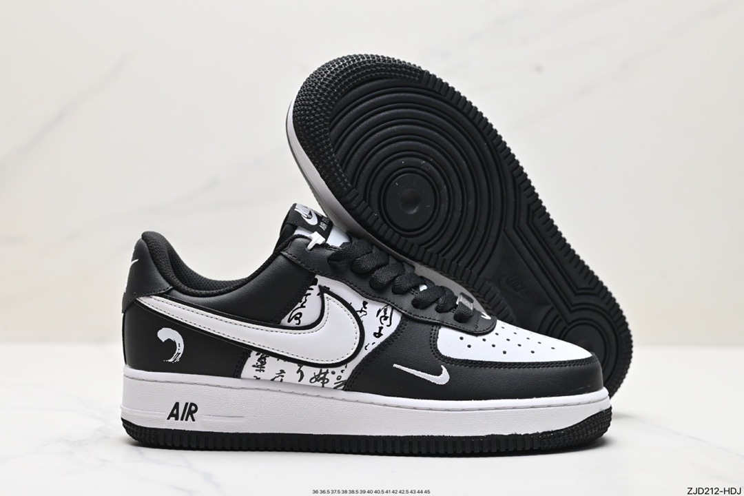 Nike Air Force 1 Shoes